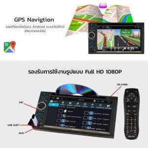 Worldtech WT-A600/18 Android Stereo