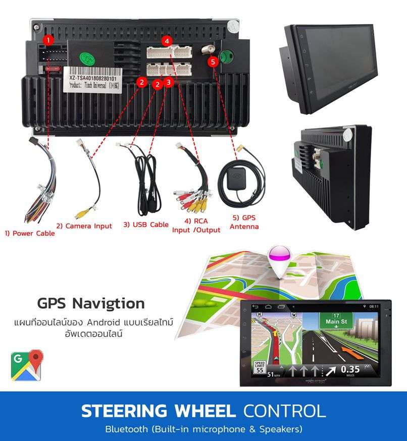 Worldtech WTA801/19 Android Car Stereo Double Din 7 Inch 1GB RAM